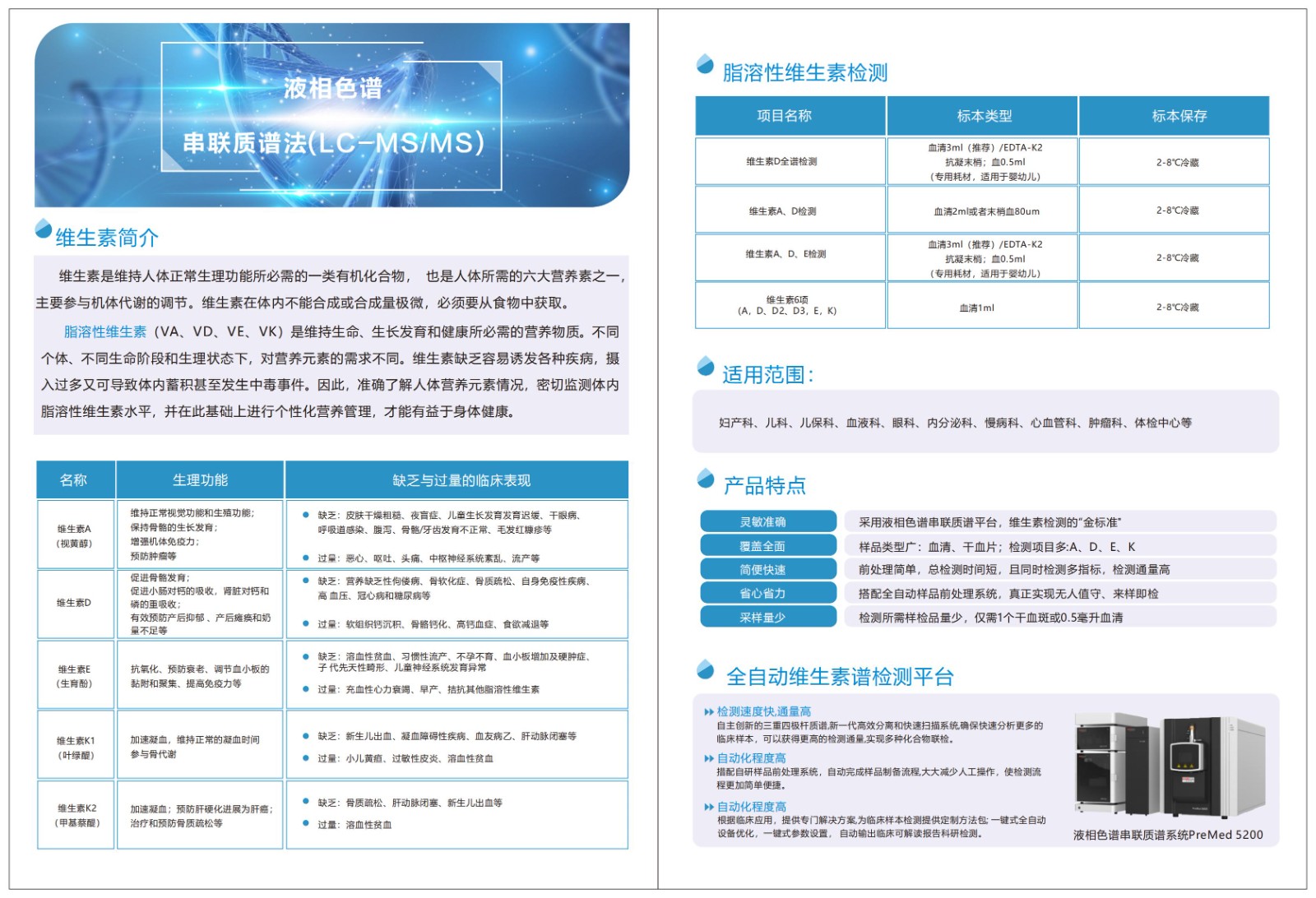 新澳门资料网