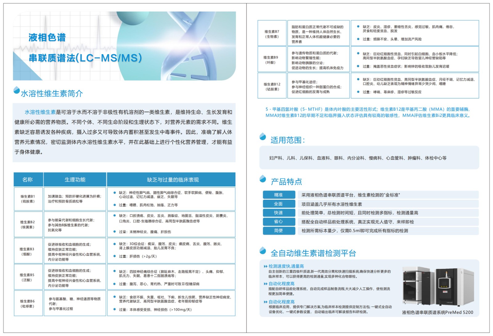 新澳门资料网