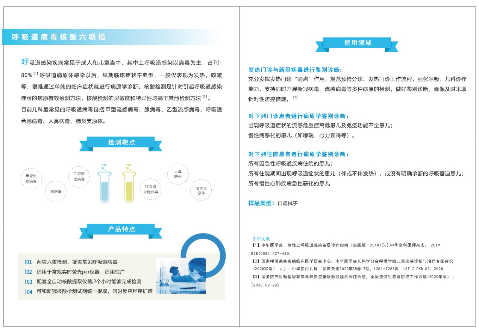 新澳门资料网