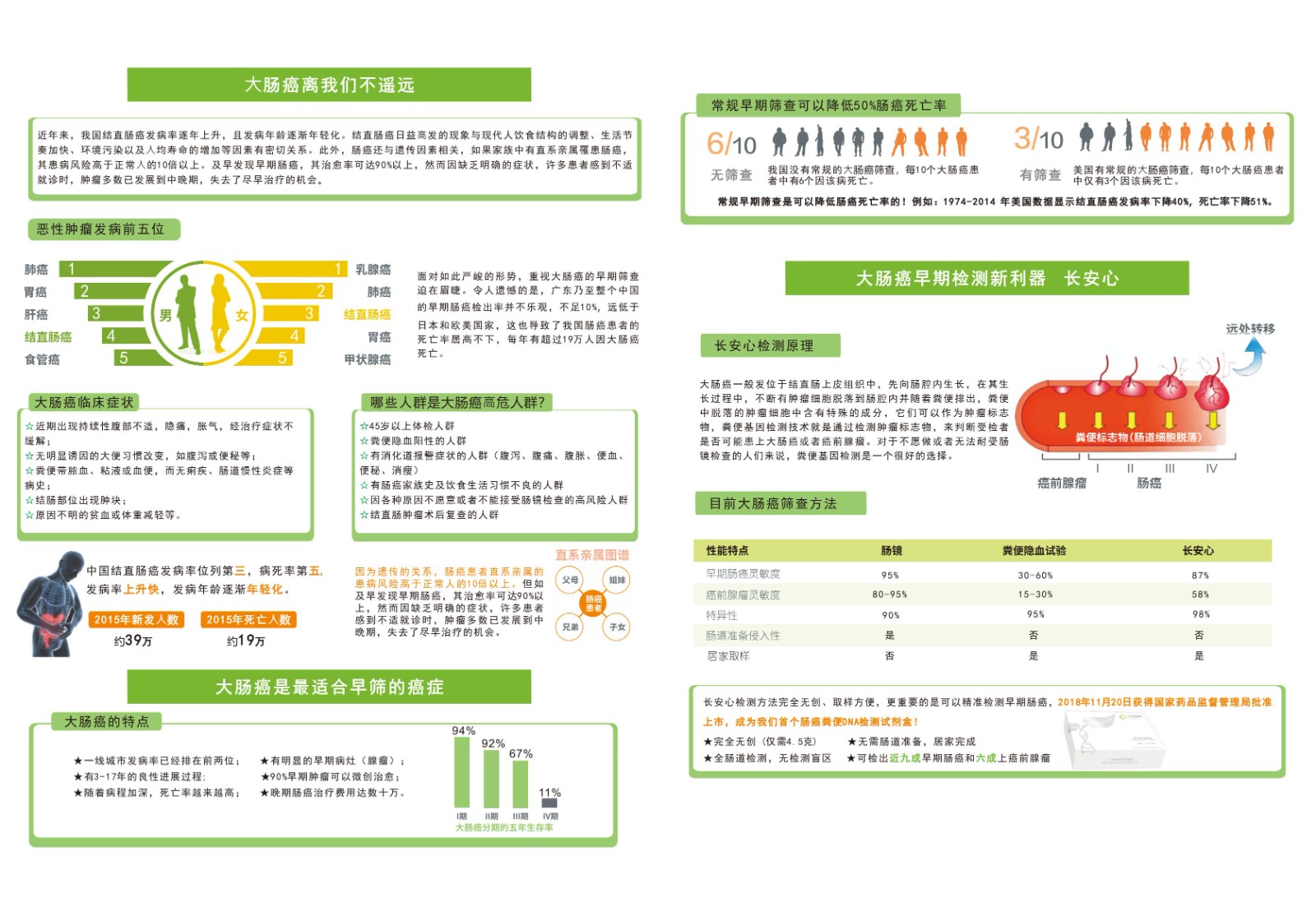 新澳门资料网