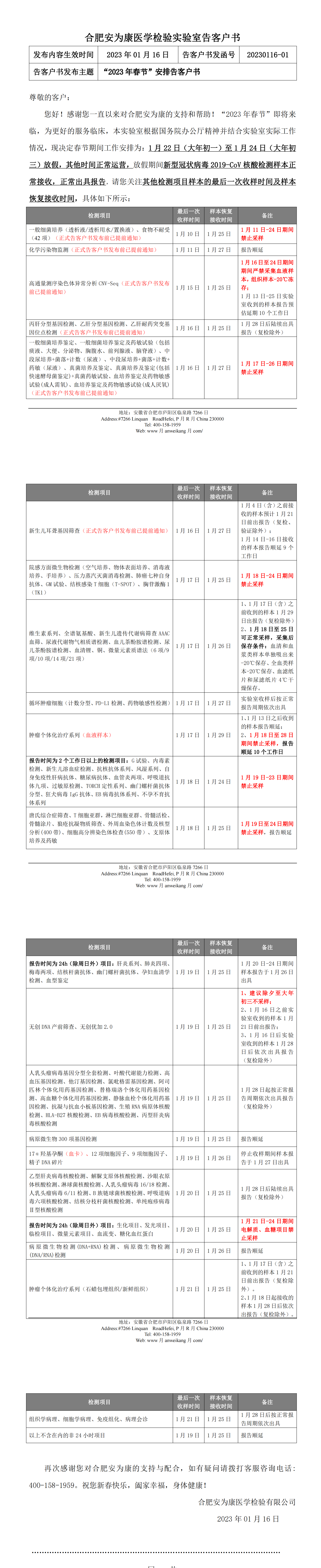 新澳门资料网