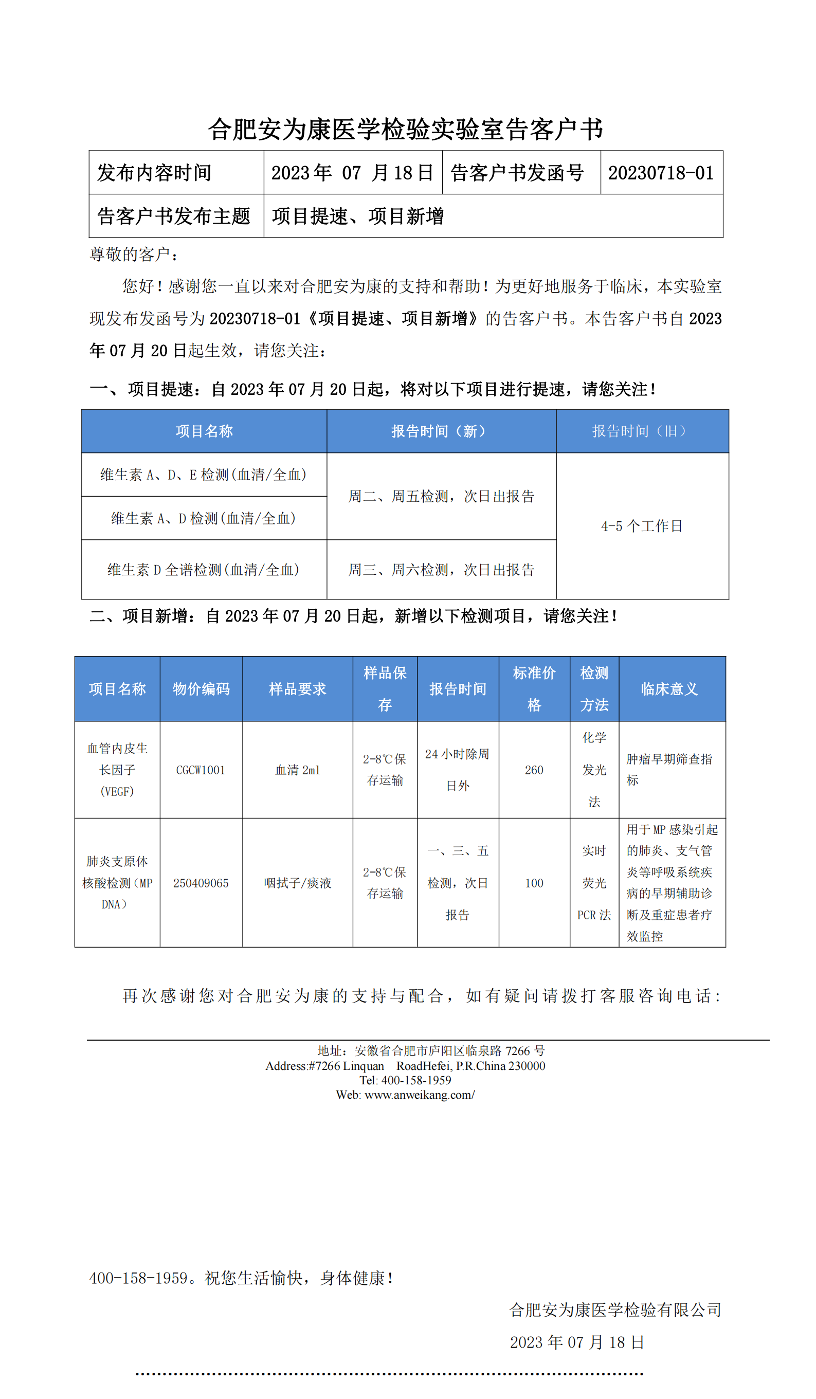 新澳门资料网