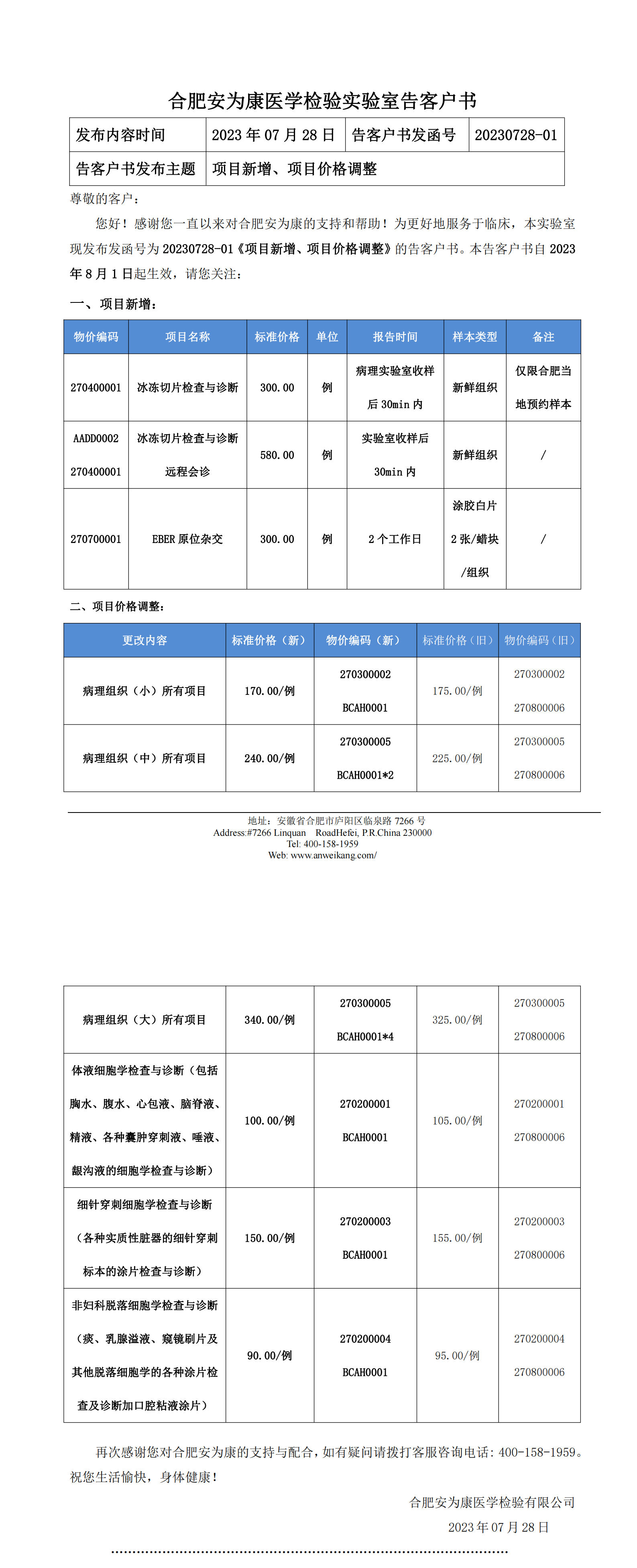 新澳门资料网