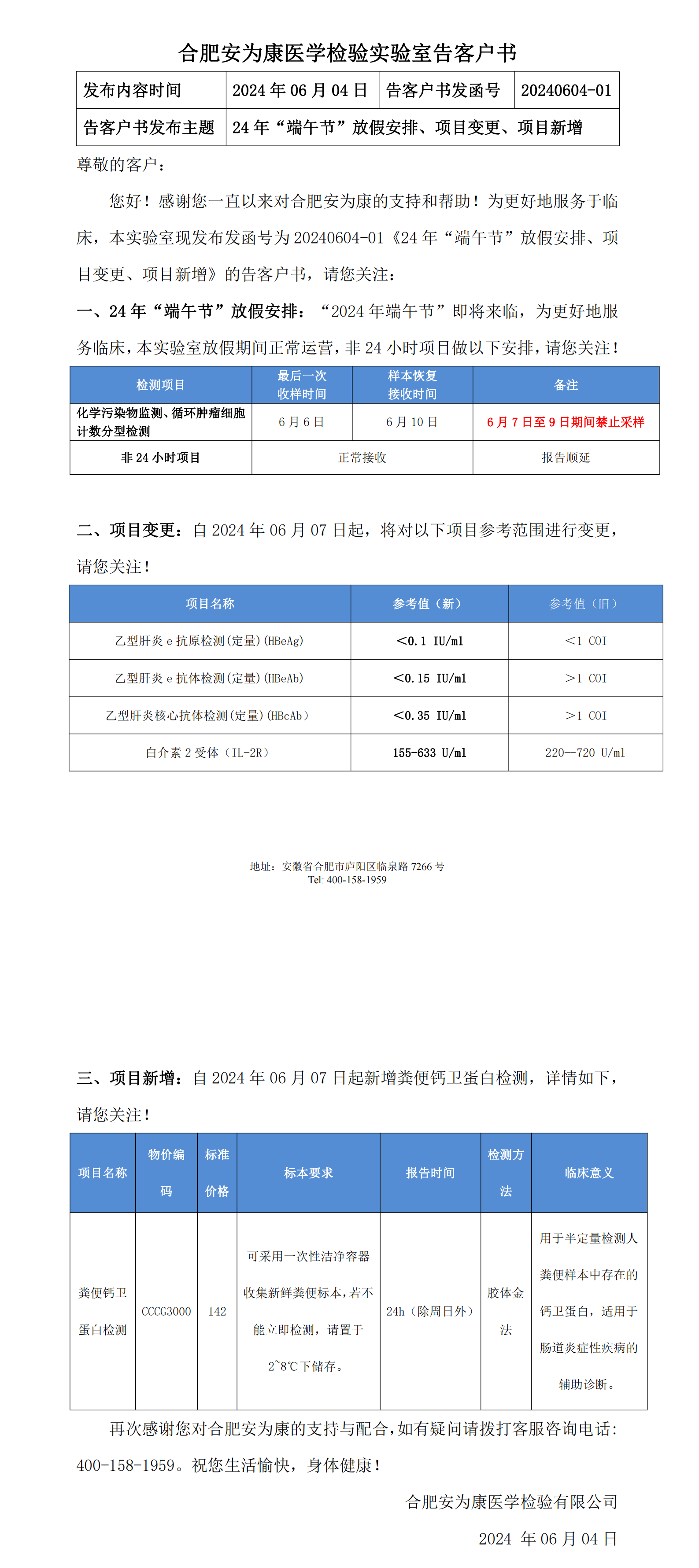 新澳门资料网