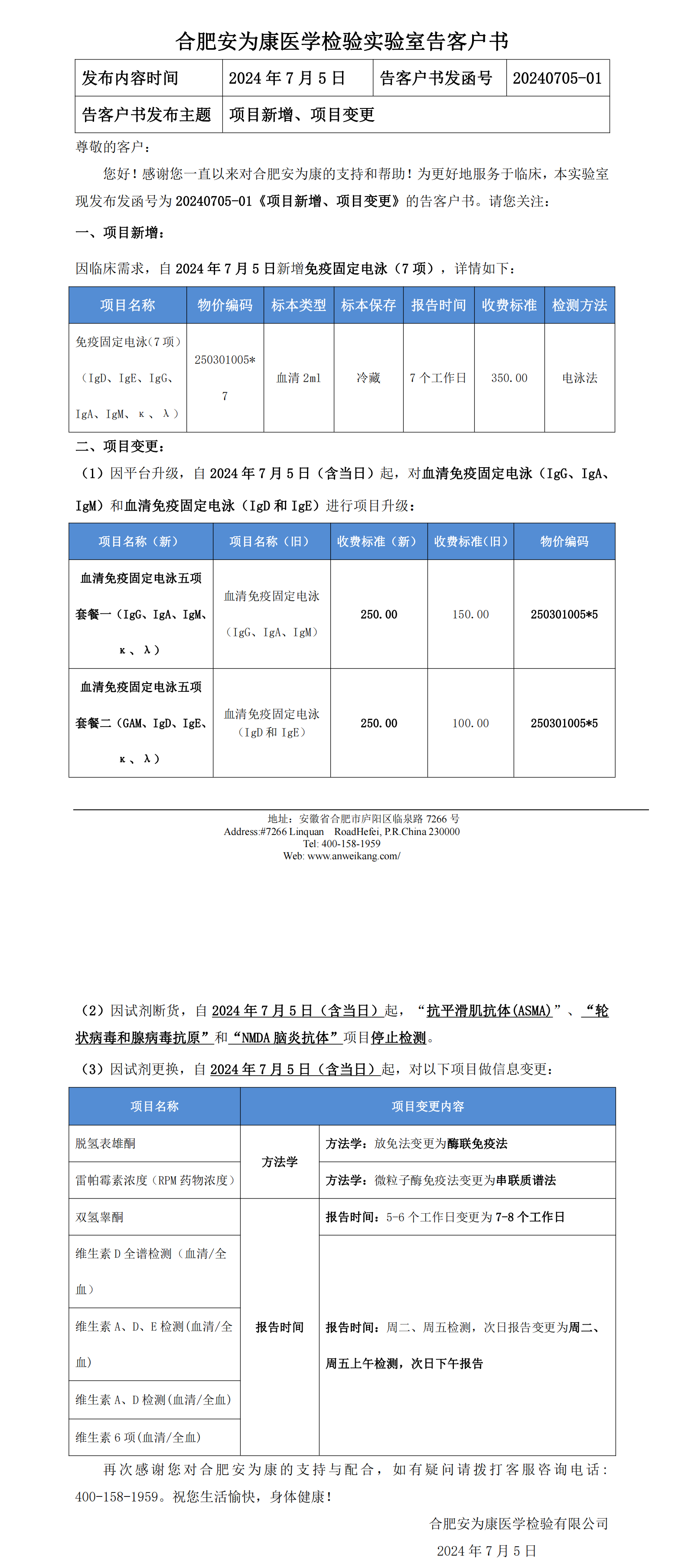 新澳门资料网