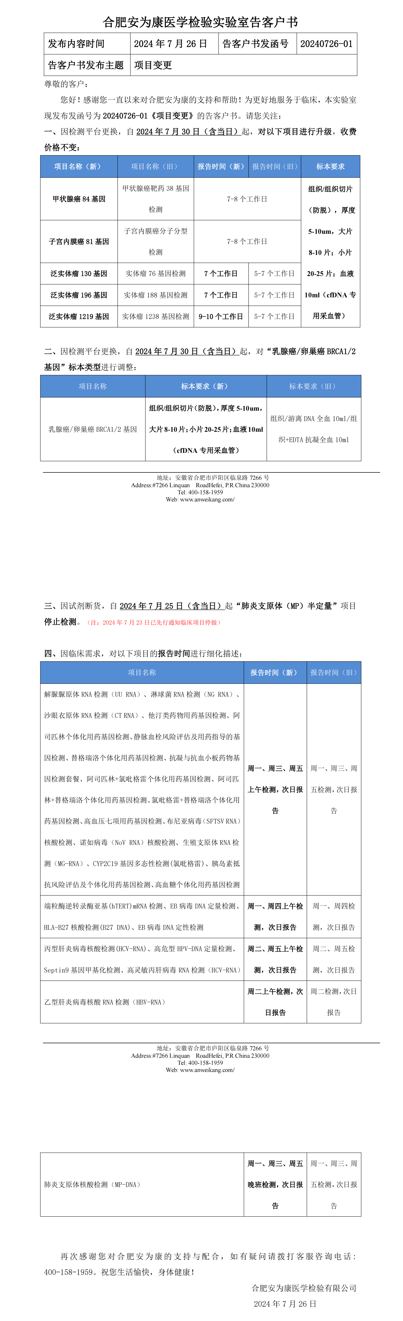 新澳门资料网