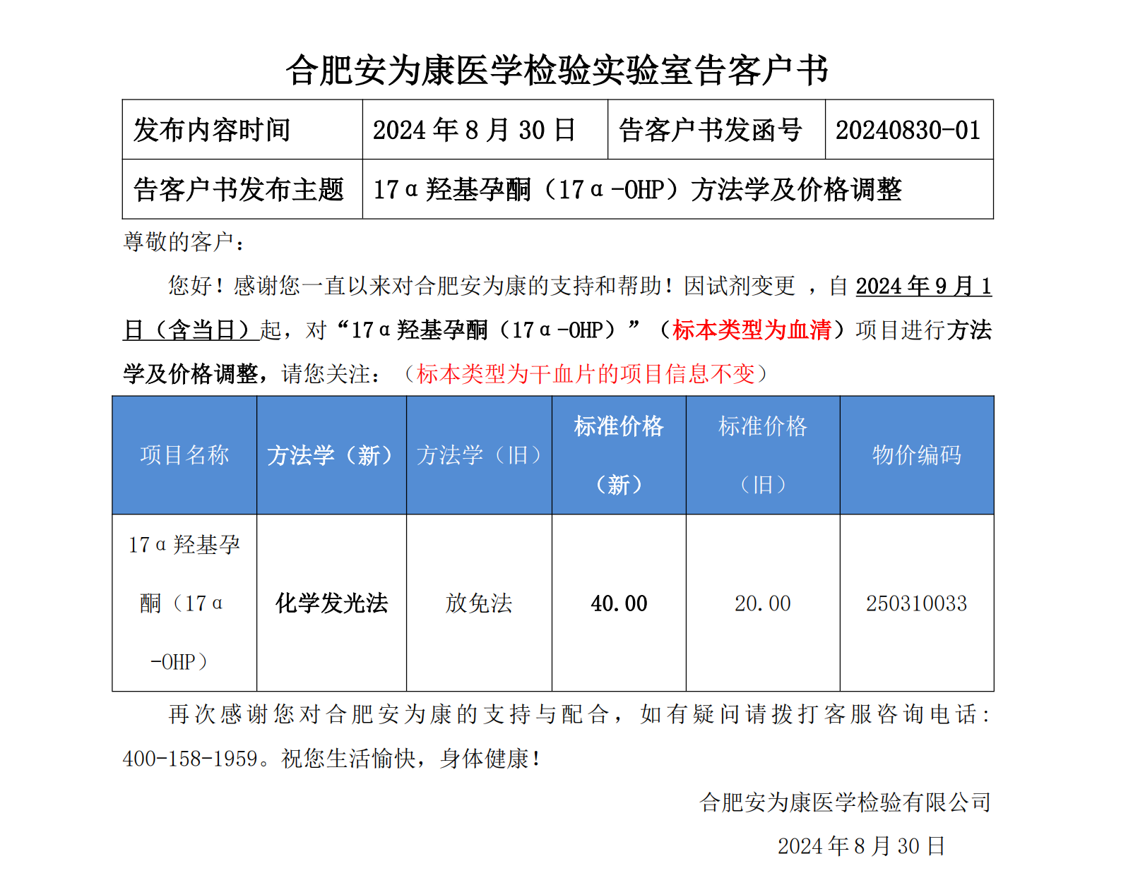 新澳门资料网