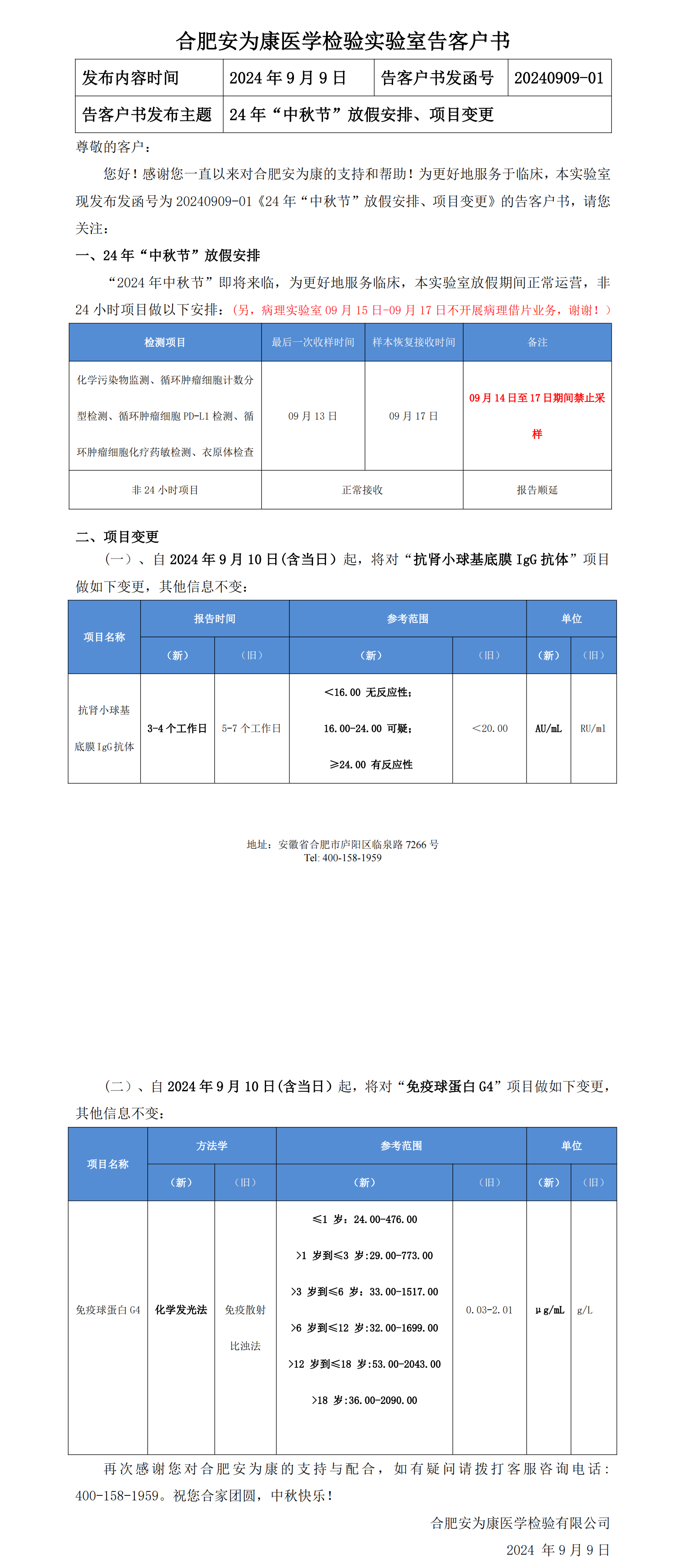 新澳门资料网