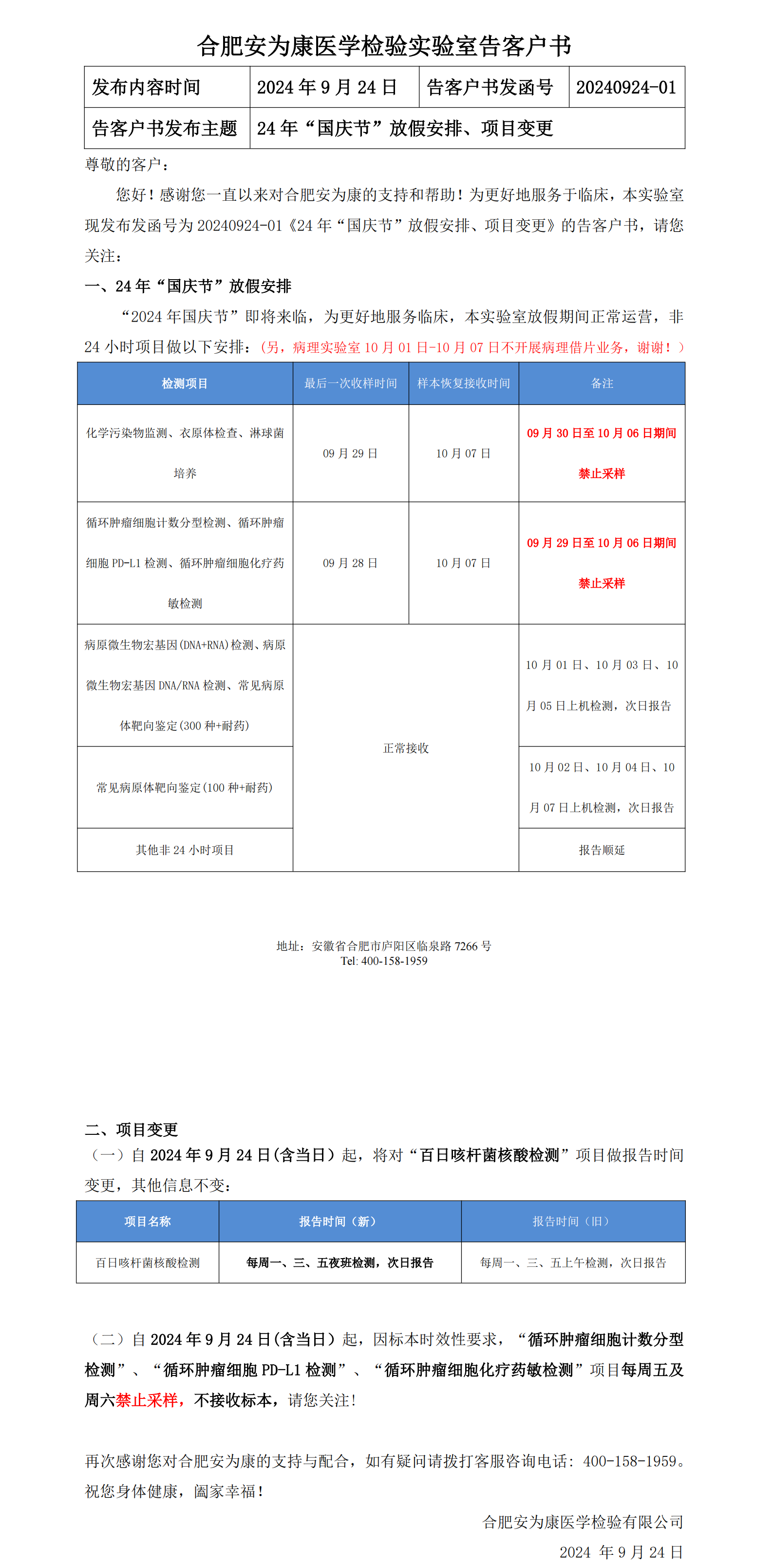 新澳门资料网